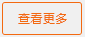 鿴