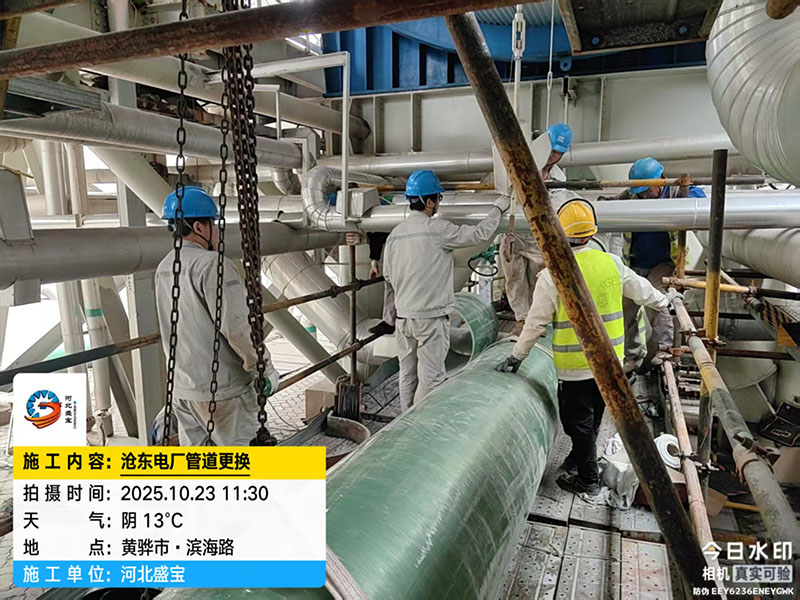 沧东电厂管道更换 沧东电厂管道更换