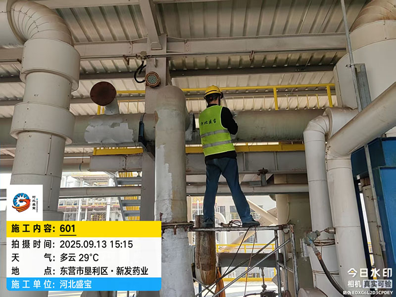 东营市垦利区·新发药业 东营市垦利区·新发药业