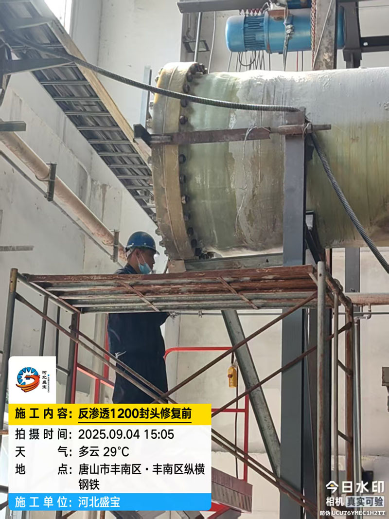 唐山市丰南区·丰南区纵横钢铁 唐山市丰南区·丰南区纵横钢铁