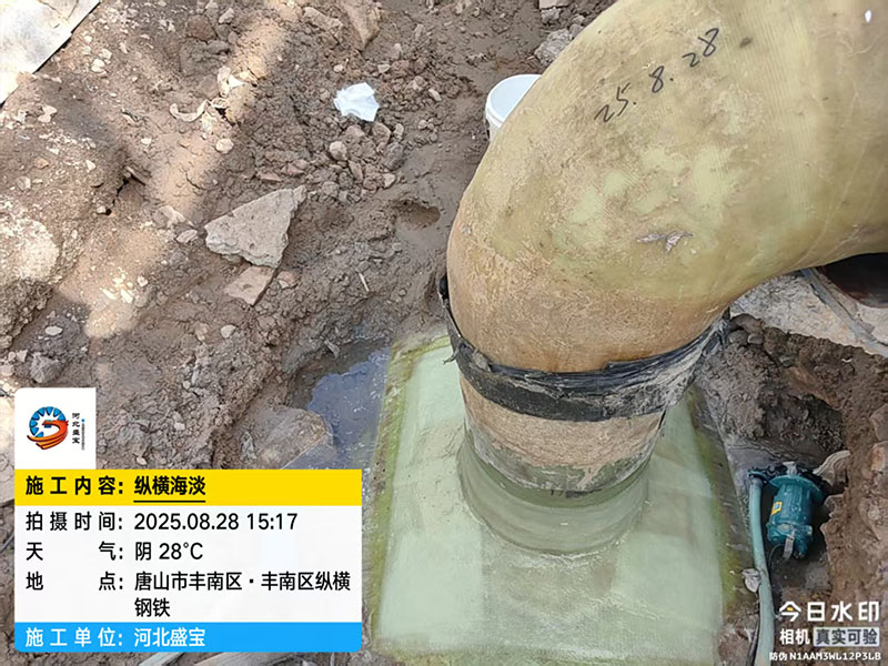 唐山市丰南区·丰南区纵横钢铁 唐山市丰南区·丰南区纵横钢铁