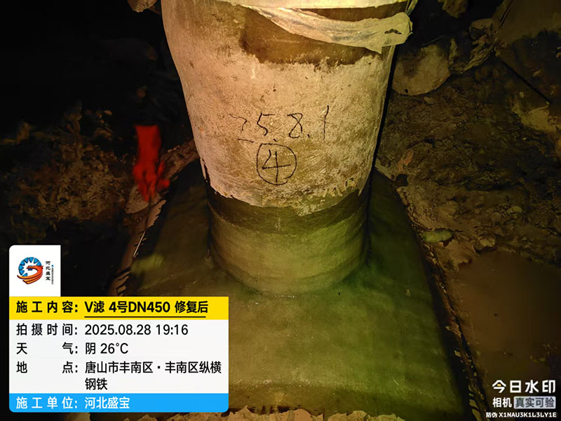 唐山市丰南区·丰南区纵横钢铁 唐山市丰南区·丰南区纵横钢铁