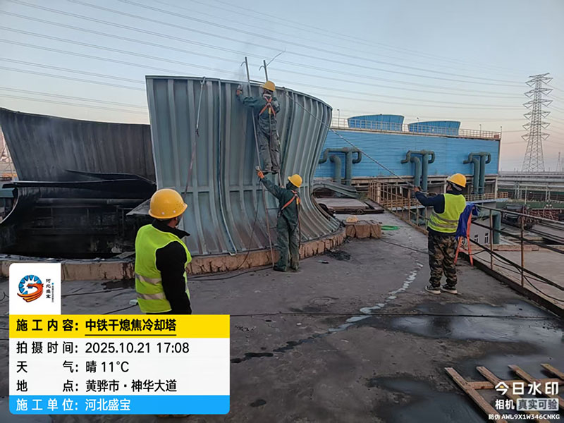 中铁干熄焦冷却塔 中铁干熄焦冷却塔