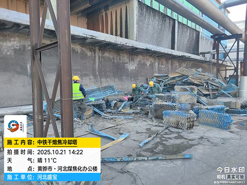 中铁干熄焦冷却塔 中铁干熄焦冷却塔